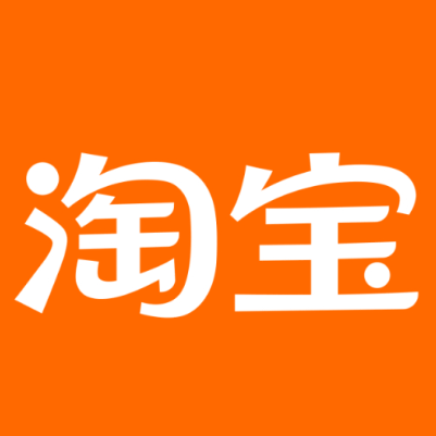 安平淘宝云仓一件代发，淘宝菜鸟电子面单快递仓储代发